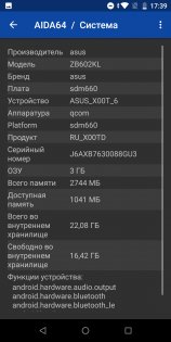 Обзор Asus ZenFone Max Pro — гейминг для экономных