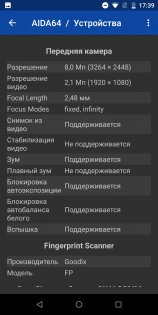 Обзор Asus ZenFone Max Pro — гейминг для экономных