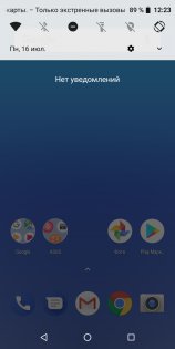 Обзор Asus ZenFone Max Pro — гейминг для экономных