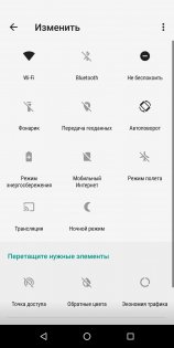 Обзор Asus ZenFone Max Pro — гейминг для экономных
