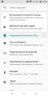 Обзор Asus ZenFone Max Pro — гейминг для экономных