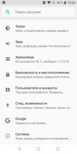 Обзор Asus ZenFone Max Pro — гейминг для экономных