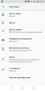 Обзор Asus ZenFone Max Pro — гейминг для экономных