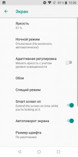 Обзор Asus ZenFone Max Pro — гейминг для экономных