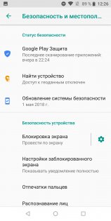 Обзор Asus ZenFone Max Pro — гейминг для экономных