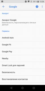 Обзор Asus ZenFone Max Pro — гейминг для экономных