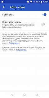 Обзор Asus ZenFone Max Pro — гейминг для экономных