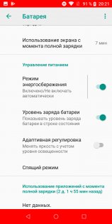 Обзор Asus ZenFone Max Pro — гейминг для экономных