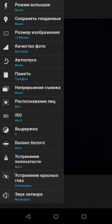 Обзор Asus ZenFone Max Pro — гейминг для экономных