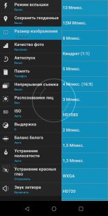 Обзор Asus ZenFone Max Pro — гейминг для экономных