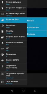 Обзор Asus ZenFone Max Pro — гейминг для экономных