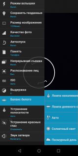Обзор Asus ZenFone Max Pro — гейминг для экономных