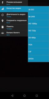 Обзор Asus ZenFone Max Pro — гейминг для экономных