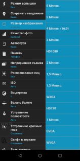 Обзор Asus ZenFone Max Pro — гейминг для экономных