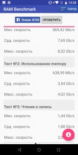 Обзор Asus ZenFone Max Pro — гейминг для экономных