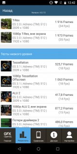 Обзор Asus ZenFone Max Pro — гейминг для экономных