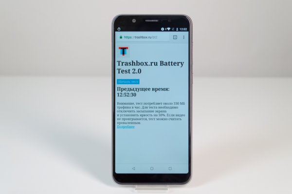 Обзор Asus ZenFone Max Pro — гейминг для экономных