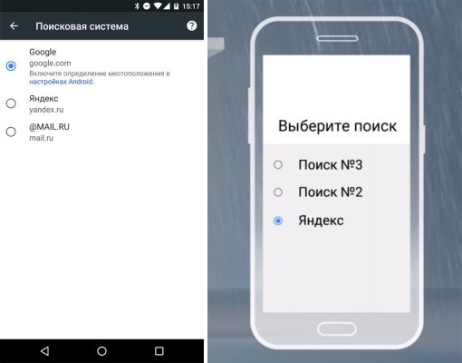 Платный Android: что будет после штрафа Google на млрд