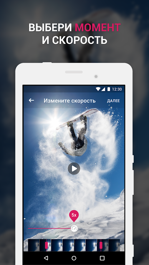 Efectum 2.0.61. Скриншот 2