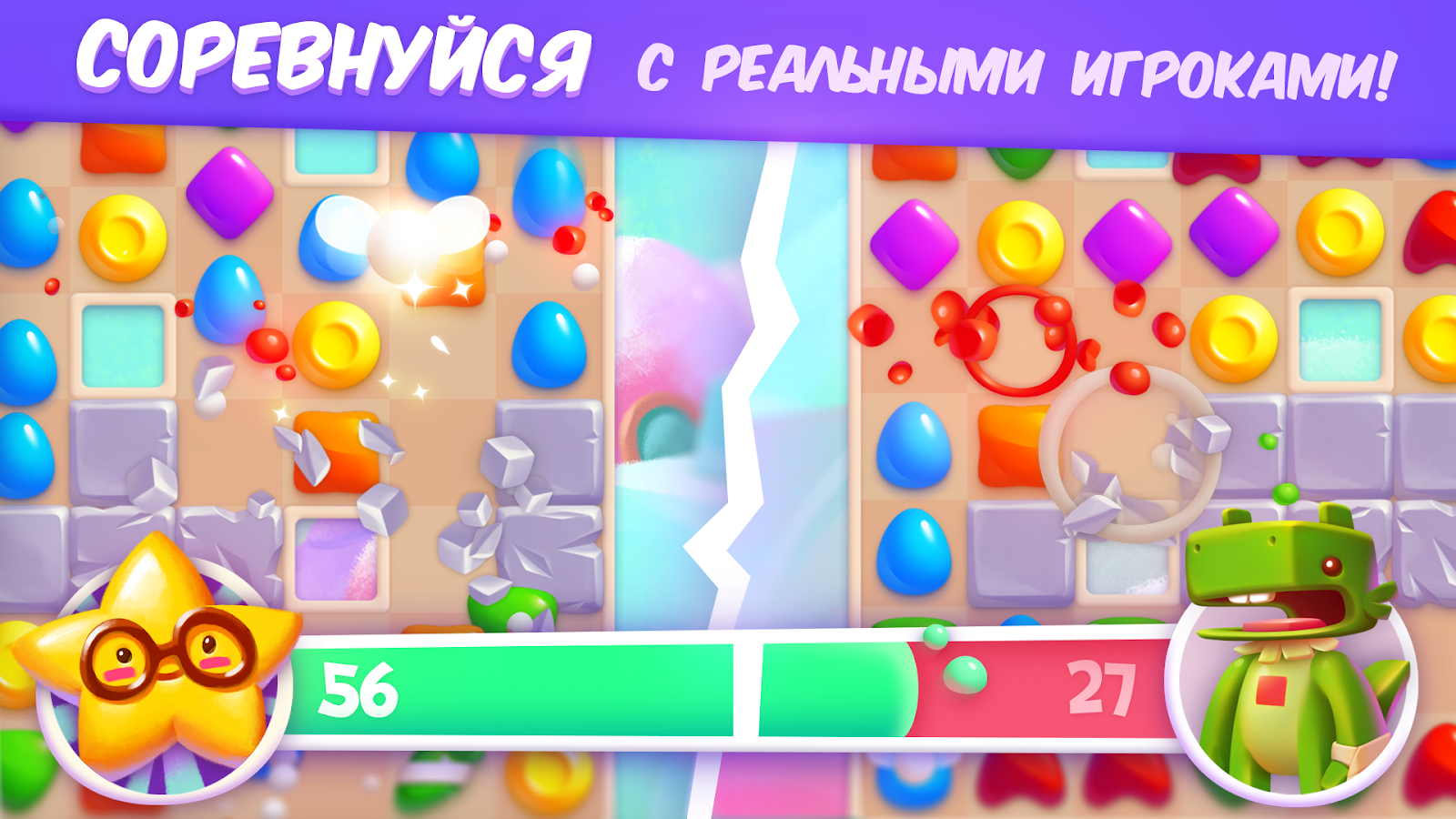 Match Arena 13.0.163. Скриншот 5