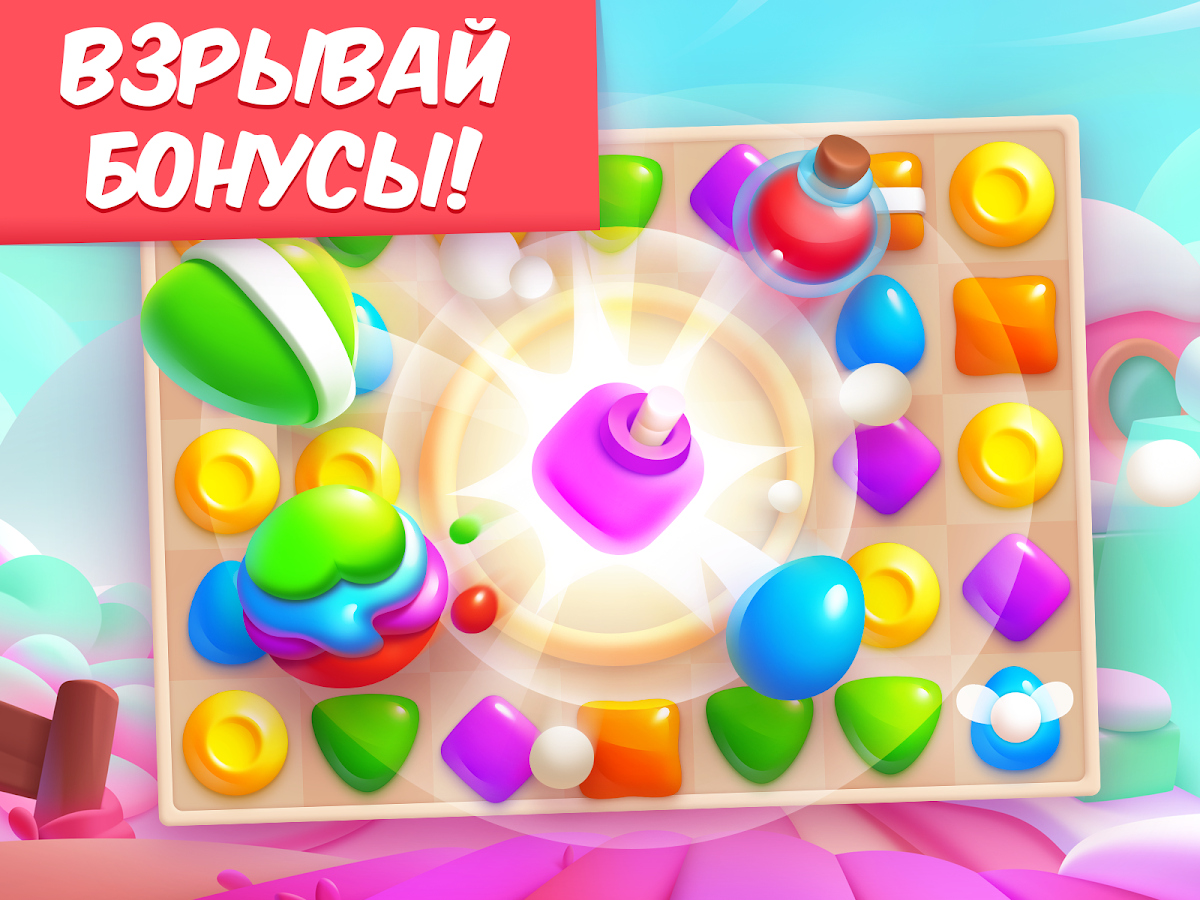 Match Arena 13.0.163. Скриншот 12