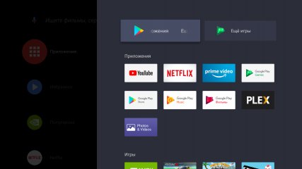 Nvidia Shield TV: облачный гейминг — новый уровень — Программное обеспечение. 4