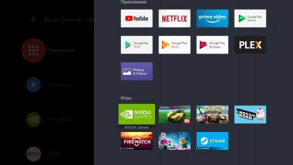 Nvidia Shield TV: облачный гейминг — новый уровень — Программное обеспечение. 5
