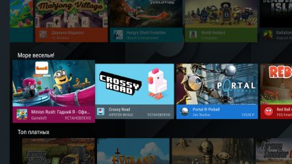 Nvidia Shield TV: облачный гейминг — новый уровень — Игровые возможности. 2