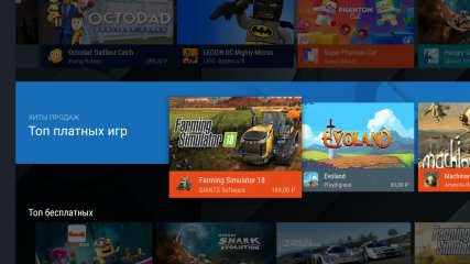 Nvidia Shield TV: облачный гейминг — новый уровень — Игровые возможности. 4