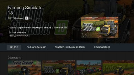 Nvidia Shield TV: облачный гейминг — новый уровень — Игровые возможности. 5