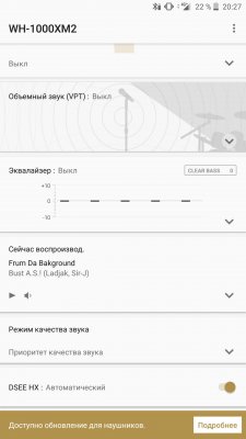 Обзор Sony WH-1000XM2 — передовое шумоподавление — Подключение и управление. 6