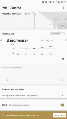 Обзор Sony WH-1000XM2 — передовое шумоподавление — Звучание и микрофон. 1