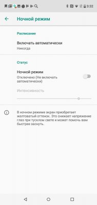 Просто космос: обзор BQ Universe — Дисплей. 14