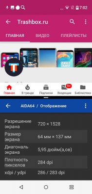 Просто космос: обзор BQ Universe — Система и ПО. 25