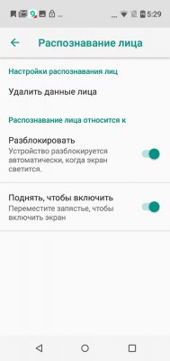 Просто космос: обзор BQ Universe — Система и ПО. 29
