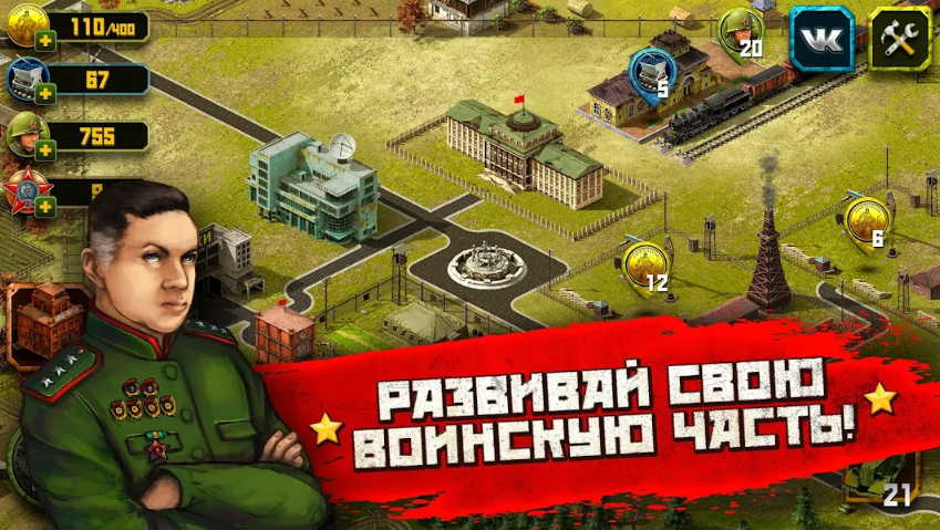 Вторая Мировая Война стратегия в реальном времени 3.0.7. Скриншот 4