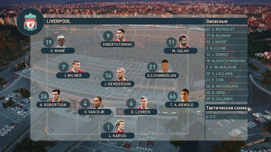 Обзор демо-версии PES 2019: FIFA может спать спокойно