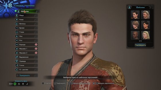 Обзор Monster Hunter: World. Гринд и немного сюжета