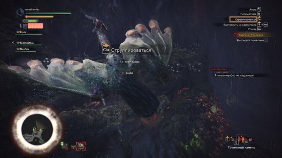 Обзор Monster Hunter: World. Гринд и немного сюжета