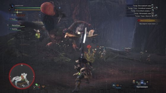 Обзор Monster Hunter: World. Гринд и немного сюжета