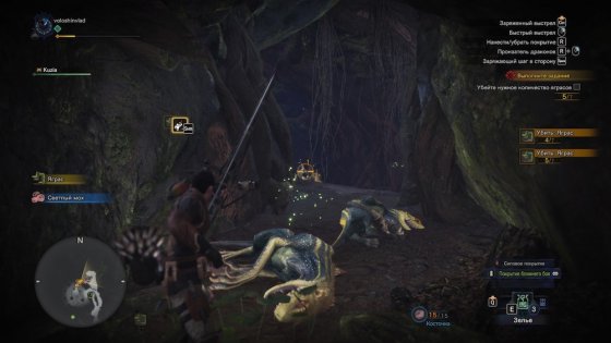 Обзор Monster Hunter: World. Гринд и немного сюжета