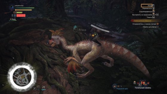 Обзор Monster Hunter: World. Гринд и немного сюжета
