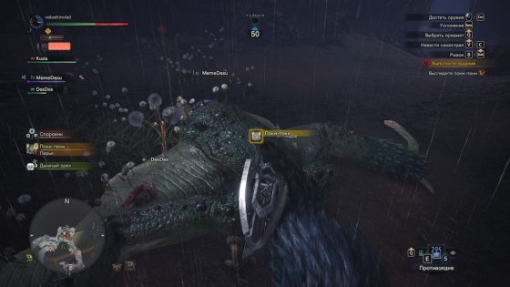 Обзор Monster Hunter: World. Гринд и немного сюжета