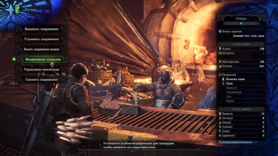 Обзор Monster Hunter: World. Гринд и немного сюжета