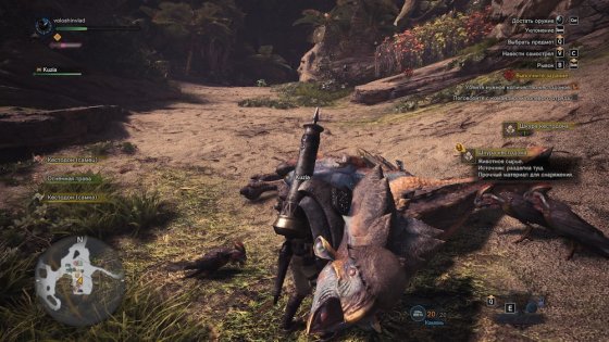 Обзор Monster Hunter: World. Гринд и немного сюжета