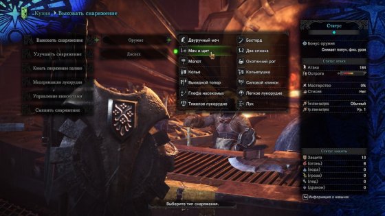 Обзор Monster Hunter: World. Гринд и немного сюжета