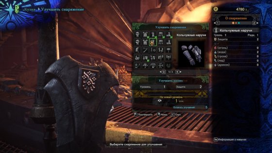 Обзор Monster Hunter: World. Гринд и немного сюжета