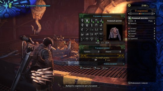Обзор Monster Hunter: World. Гринд и немного сюжета