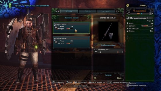 Обзор Monster Hunter: World. Гринд и немного сюжета