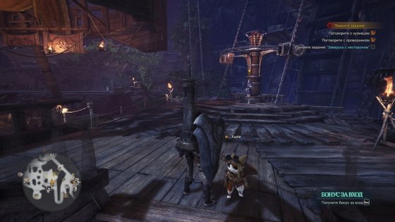 Обзор Monster Hunter: World. Гринд и немного сюжета